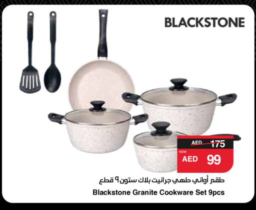 available at سبار هايبرماركت in الإمارات العربية المتحدة , الامارات - ٱلْعَيْن‎