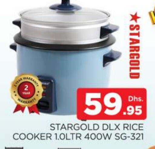 Rice Cooker available at AL MADINA (Dubai) in UAE - Dubai