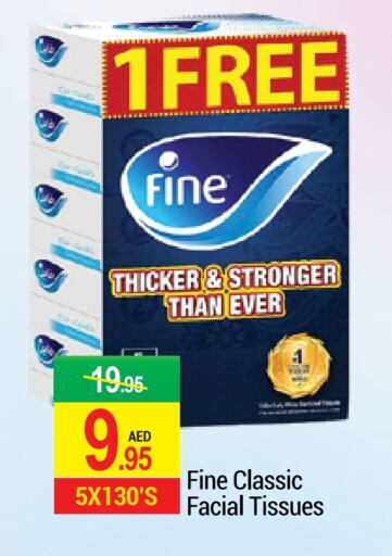 FINE available at NEW W MART SUPERMARKET  in UAE - Dubai