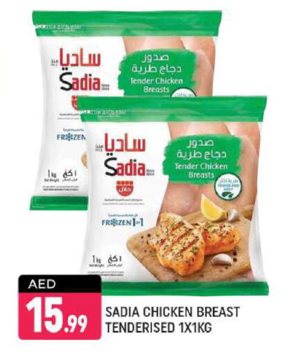 SADIA available at Shaklan  in UAE - Dubai