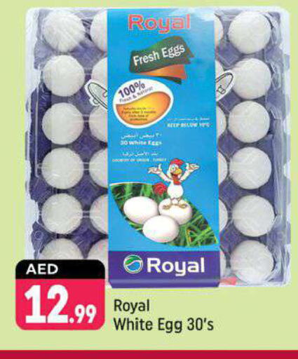 available at Shaklan  in UAE - Dubai