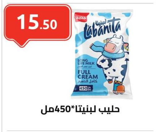 Long Life / UHT Milk available at El-Hawary Market in Egypt - Cairo