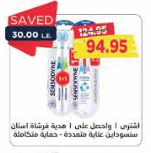 SENSODYNE Toothpaste available at Metro Market  in Egypt - Cairo