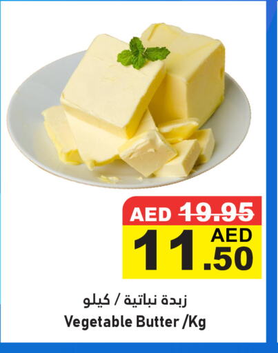 available at الأسواق هايبرماركت in الإمارات العربية المتحدة , الامارات - رَأْس ٱلْخَيْمَة