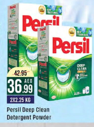 PERSIL Detergent available at West Zone Supermarket in UAE - Abu Dhabi