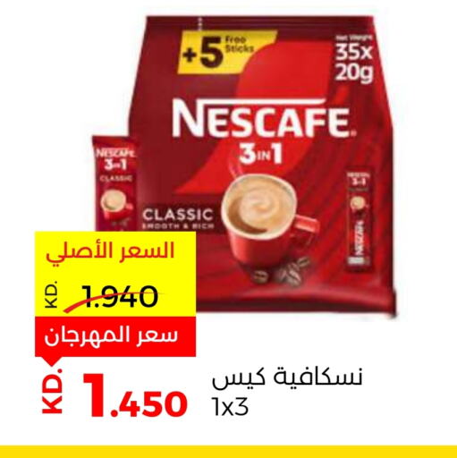 NESCAFE Coffee available at Sabah Al Salem Co op in Kuwait - Ahmadi Governorate