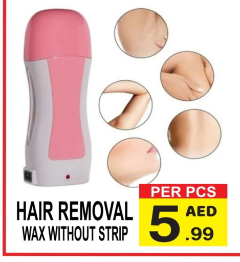 Hair Remover  available at Gift Point in UAE - Dubai