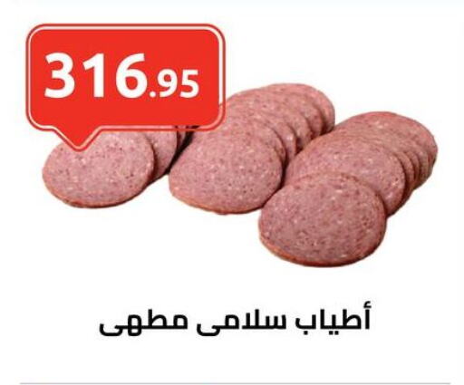 available at الهواري in Egypt - القاهرة