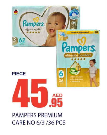 Pampers available at Bismi Wholesale in UAE - Dubai