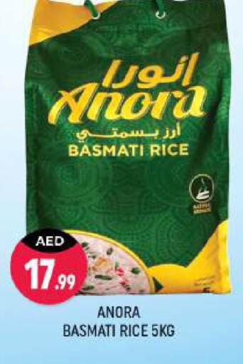 Basmati / Biryani Rice available at Shaklan  in UAE - Dubai