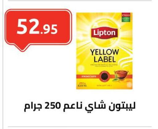 Lipton Tea Powder available at El-Hawary Market in Egypt - Cairo