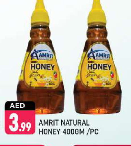 Honey available at Shaklan  in UAE - Dubai