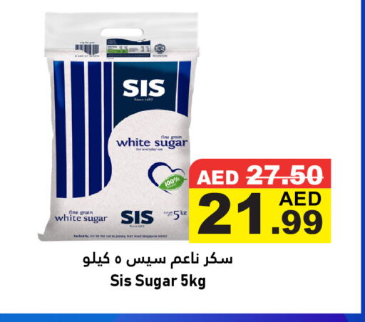 available at Al Aswaq Hypermarket in UAE - Ras al Khaimah