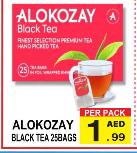 ALOKOZAY Tea Bags available at Gift Point in UAE - Dubai