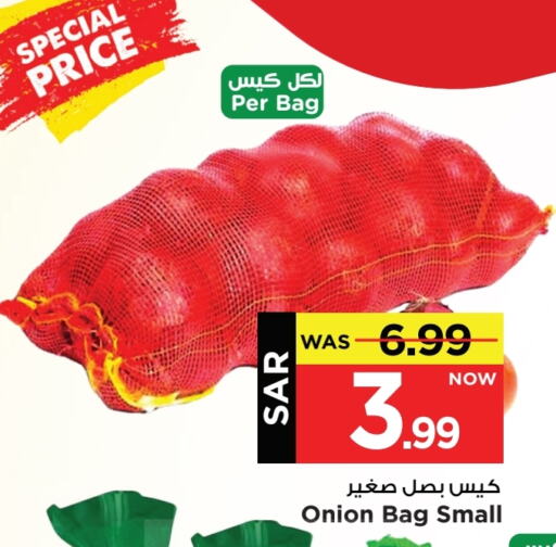 Onion available at Mark & Save in KSA, Saudi Arabia, Saudi - Al Hasa