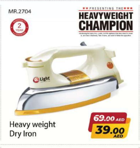 MR. LIGHT Ironbox available at Grand Hyper Market in UAE - Sharjah / Ajman