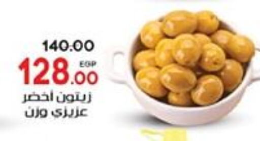 available at جلهوم ماركت in Egypt - القاهرة