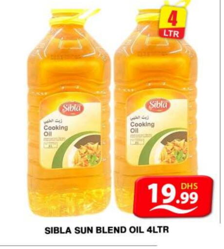 Cooking Oil available at Grand Hyper Market in UAE - Dubai