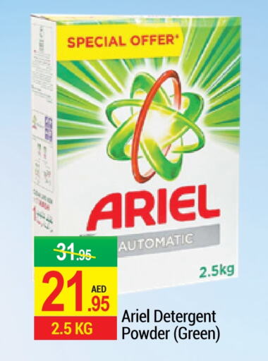 ARIEL Detergent available at NEW W MART SUPERMARKET  in UAE - Dubai