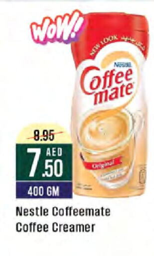 COFFEE-MATE Coffee Creamer available at West Zone Supermarket in UAE - Sharjah / Ajman