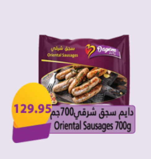 available at الهواري in Egypt - القاهرة