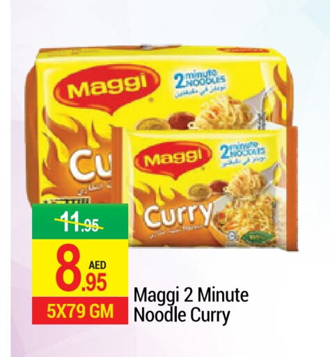 MAGGI Noodles available at NEW W MART SUPERMARKET  in UAE - Dubai