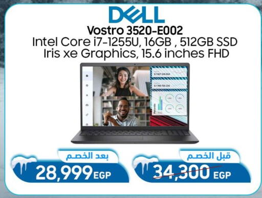 ديل لابتوب available at دريم٢٠٠٠ in Egypt - القاهرة