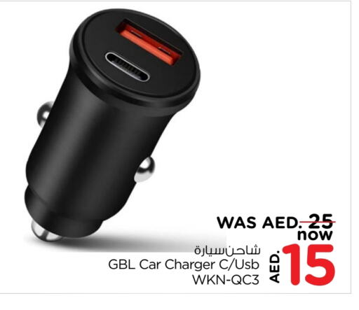 Car Charger available at Nesto Hypermarket in UAE - Fujairah