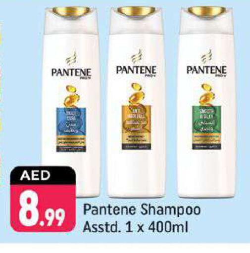 PANTENE Shampoo / Conditioner available at Shaklan  in UAE - Dubai