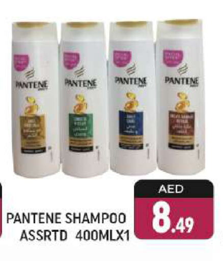 PANTENE Shampoo / Conditioner available at Shaklan  in UAE - Dubai