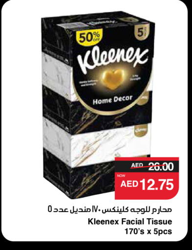 KLEENEX available at SPAR Hyper Market  in UAE - Dubai