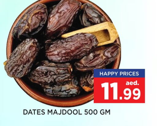 available at Neomart Hypermarket in UAE - Sharjah / Ajman