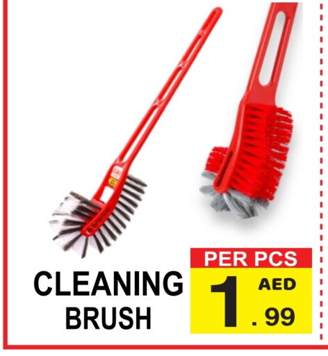 Cleaning Aid available at Gift Point in UAE - Dubai