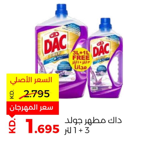 DAC Disinfectant available at Sabah Al Salem Co op in Kuwait - Ahmadi Governorate