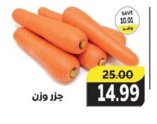 Carrot available at The Mart  in Egypt - Cairo