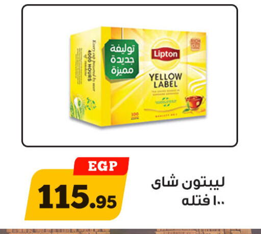 Lipton Tea Bags available at Awlad Ragab in Egypt - Cairo