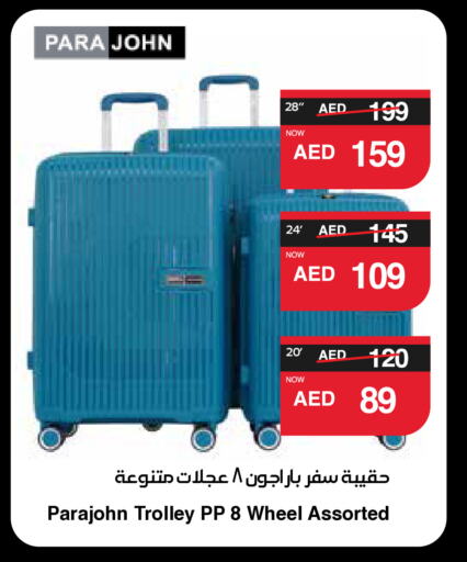 Trolley available at SPAR Hyper Market  in UAE - Ras al Khaimah