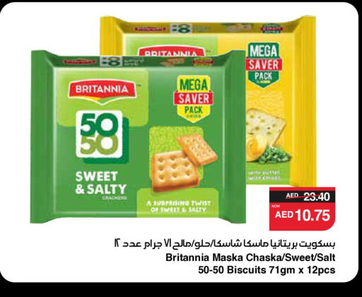 BRITANNIA available at SPAR Hyper Market  in UAE - Al Ain