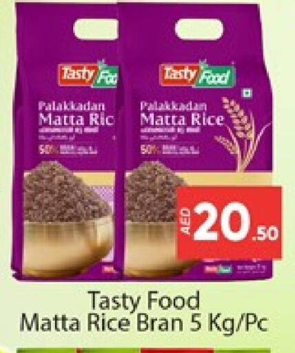 TASTY FOOD Matta Rice available at Al Madina  in UAE - Dubai