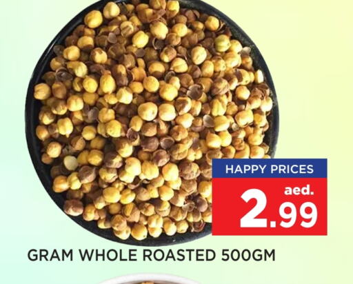 available at Neomart Hypermarket in UAE - Sharjah / Ajman