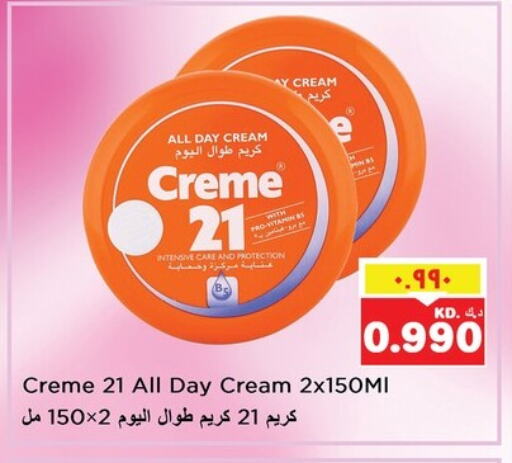 Face Cream available at Nesto Hypermarkets in Kuwait - Ahmadi Governorate