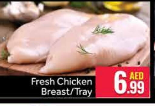 Chicken Breast available at FOODZONE SUPERMARKET in UAE - Al Ain