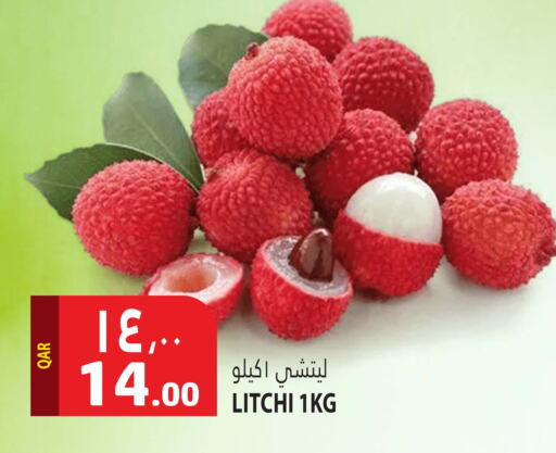 available at Marza Hypermarket in Qatar - Al Shamal