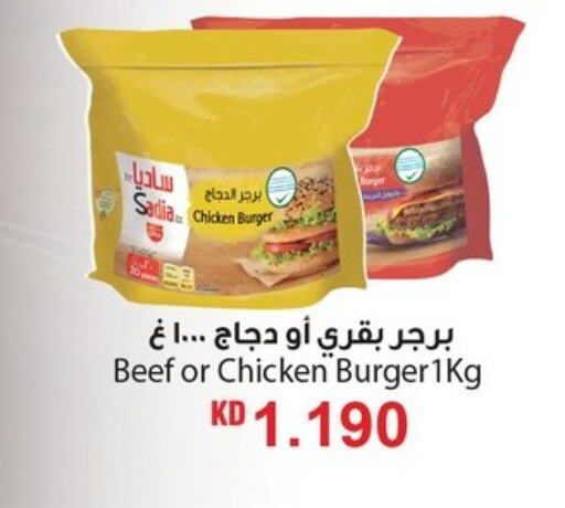 SADIA Chicken Burger available at Nesto Hypermarkets in Kuwait - Ahmadi Governorate