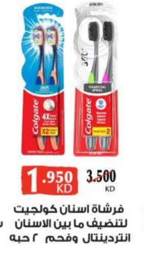 COLGATE Toothbrush available at Sabah Al Salem Co op in Kuwait - Ahmadi Governorate