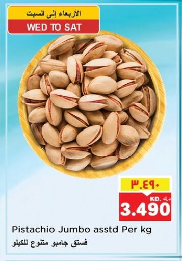 available at Nesto Hypermarkets in Kuwait