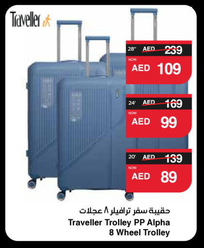 Trolley available at SPAR Hyper Market  in UAE - Ras al Khaimah