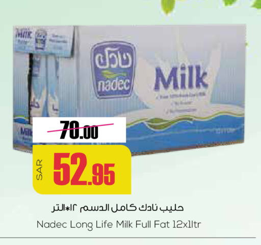 NADEC Long Life / UHT Milk available at Sapt in KSA, Saudi Arabia, Saudi - Buraidah