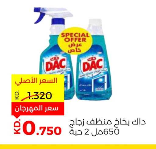 DAC Disinfectant available at Sabah Al Salem Co op in Kuwait - Ahmadi Governorate