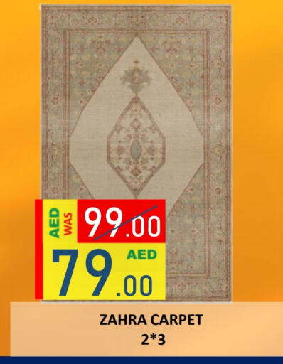 available at رويال جلف هايبرماركت in الإمارات العربية المتحدة , الامارات - أبو ظبي